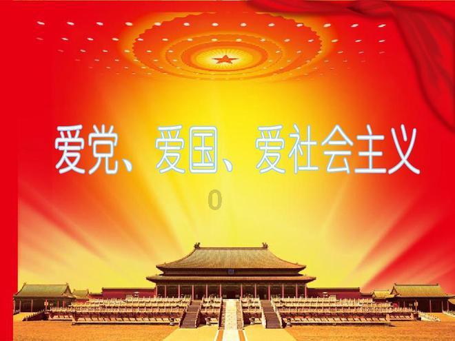 眼镜蛇秘密行动