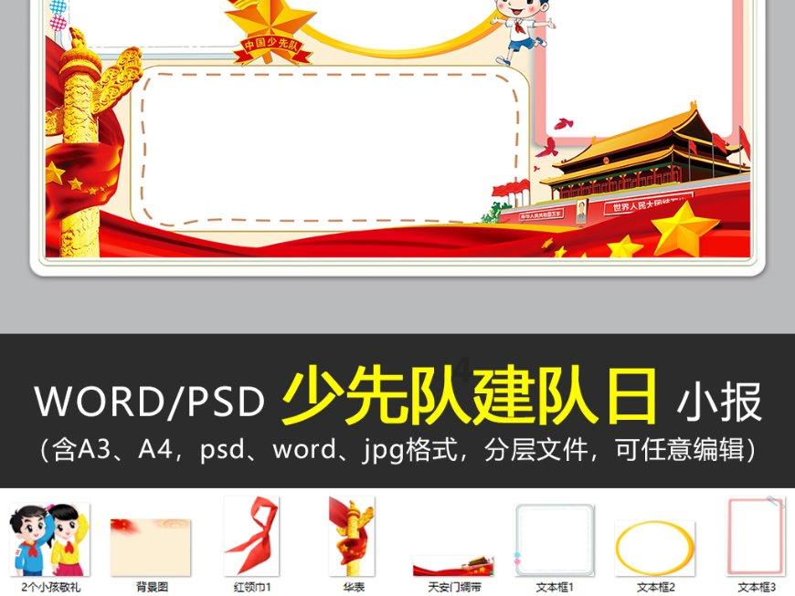 大腿根部为什么胖？游戏画面